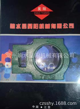 T328外球面轴承座