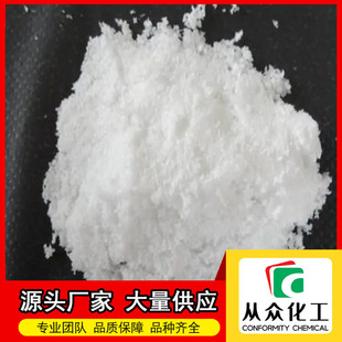 环己甲酸甲酯 4630