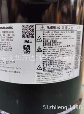 C-SCN753H8K涡旋并联10匹空调制冷压缩机配件制冷