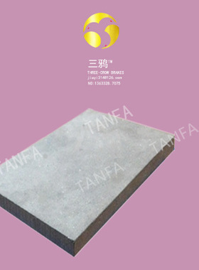 东电 制动块 1F8154摩擦板 制动风闸块型号款刹车块