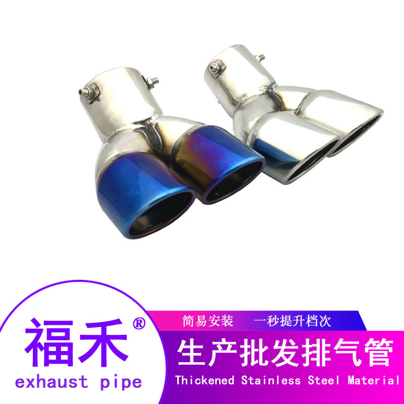 本*CRV尾喉汽车通用双出排气管双出尾喉不锈钢排气管厂家直销