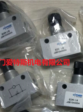 JOYNER电磁阀J791040009 机械阀 WRLJ-1S-VA  J791040009