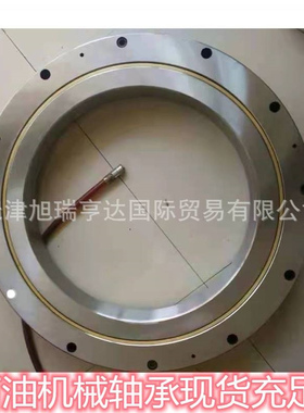 229/723QU NFP6/723.795Q4   11068/850 = SN718/850 泥浆泵轴承