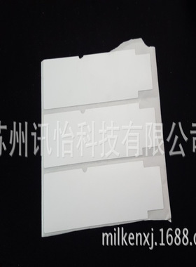 DAITAC无溶剂胶带#810TB胶带DIC DAITAC TAPEDIC胶带