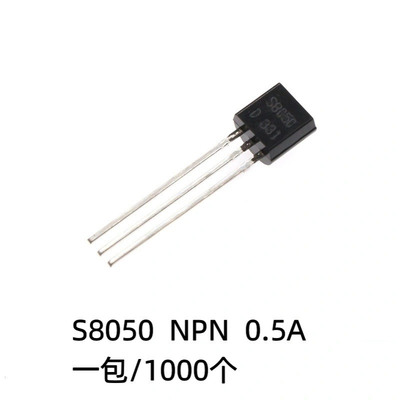 直插 S8050 MMBT8050 TO-92 NPN晶体管 25V/500mA三极管