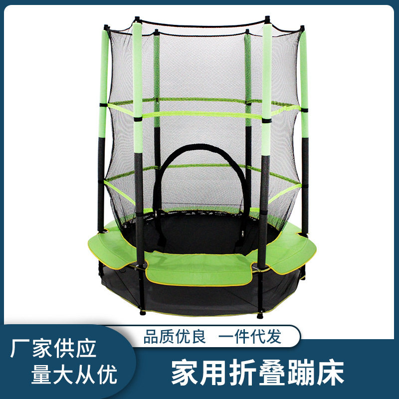 55英寸家用围网折叠蹦床蹦蹦床现货室内儿童运动跳跳床亲子可折叠,模玩/动漫/周边/娃圈三坑/桌游,文化/体育周边,淘宝优惠券,粉丝福利购,淘宝优惠卷
