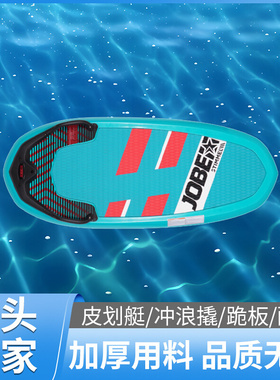 小型冲浪板 水上跪板冲浪板 荷兰尾波滑水跪板Kneeboard