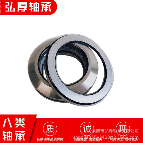 53215U 18215 内径 70*105*27mm 带调心座垫圈的单向推力球轴承