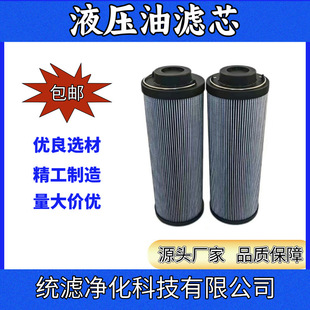 液压油站回油滤油器滤芯 统滤 330 电厂 SFX