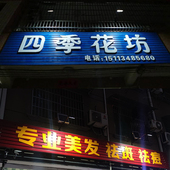 太阳能射灯led门头招牌射灯店铺户外防水广告牌匾灯投光灯杆支架