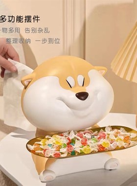 精选可爱柴犬家用纸巾盒玄关托盘收纳摆件桌面客厅茶几电视柜抽纸