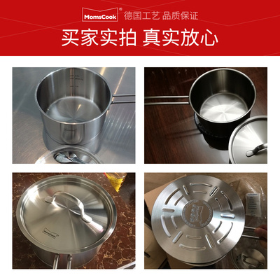 慕厨 304不锈钢奶锅复底加厚电磁炉通用小汤锅煮热牛奶锅16/18cm