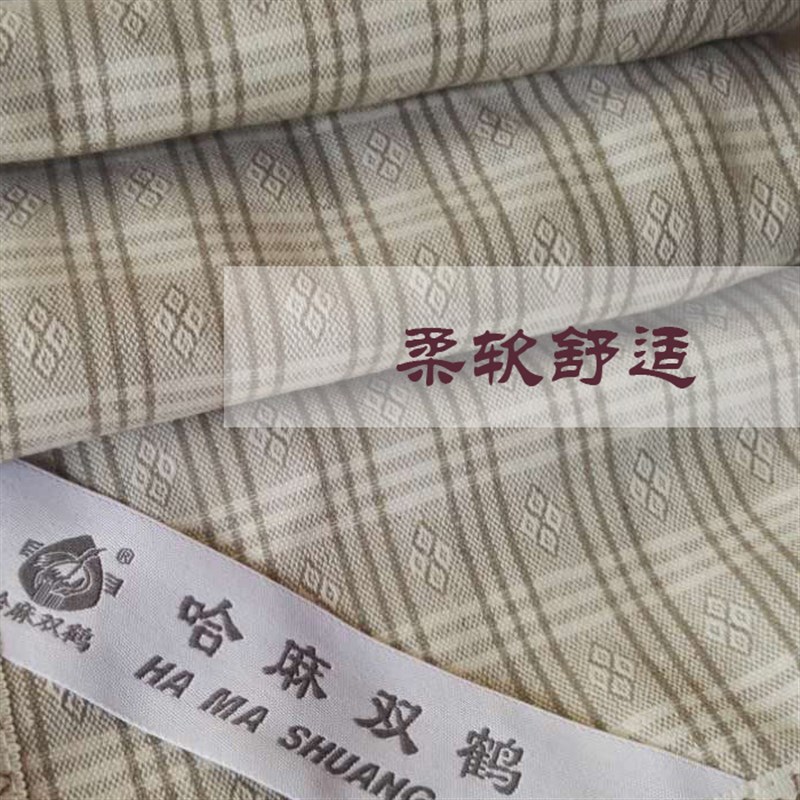 哈麻双鹤加大单双人湿纺加厚床单夏凉席子折叠三件套枕巾枕套款