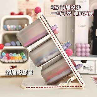 精选可拆卸斜插式笔筒大容量多功能马克笔收纳盒轻奢高级感ins风