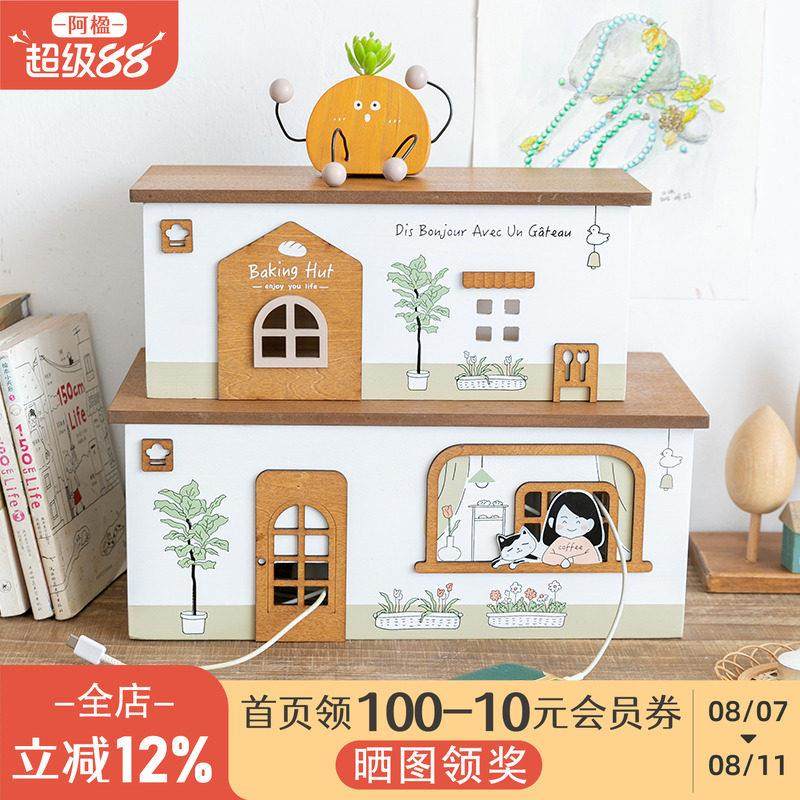 阿楹 电源插排板电线收纳盒 电视柜插线插头遮挡装饰桌面整理隐藏