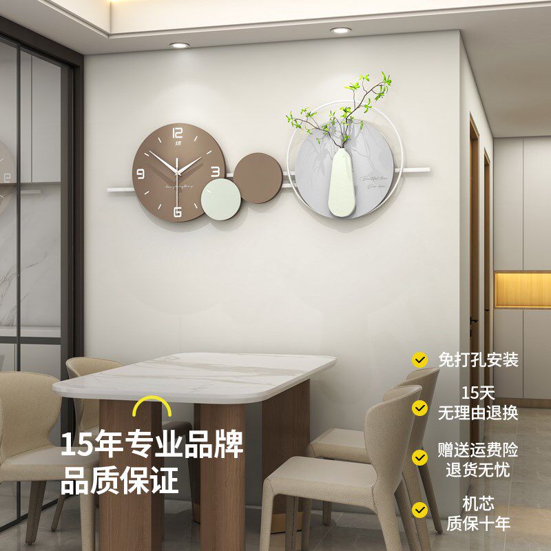 电视沙发背景墙客厅现代简约奶油风挂钟壁饰餐厅大气创意装饰挂件