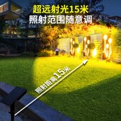 太阳能户外防水射灯超亮地插草坪灯家用室外景观庭院灯花园照树灯