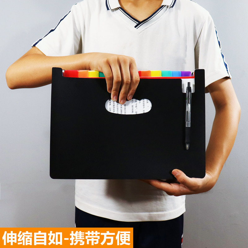 精选A4立式风琴包多层文件夹学生试卷收纳大容量分类资料袋档案收,文具电教/文化用品/商务用品,文件夹/试卷夹,淘宝优惠券,粉丝福利购,淘宝优惠卷