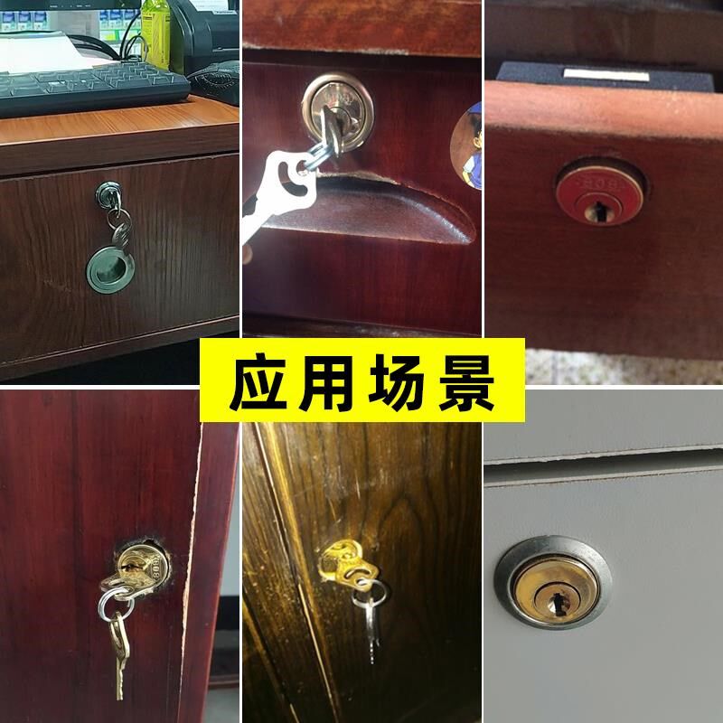 办公桌柜子锁老式家用抽屉锁文件柜门暗装锁衣柜金属锁扣橱柜锁具