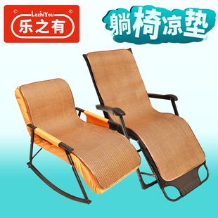 精选夏天躺椅凉席垫子坐垫靠背一体办公室午睡午休折叠休闲椅子藤