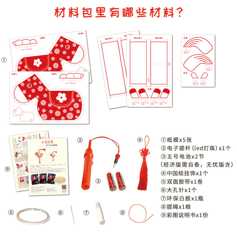 做灯笼diy手工制作材料包 新年幼儿园儿童花灯创意古风自制手提