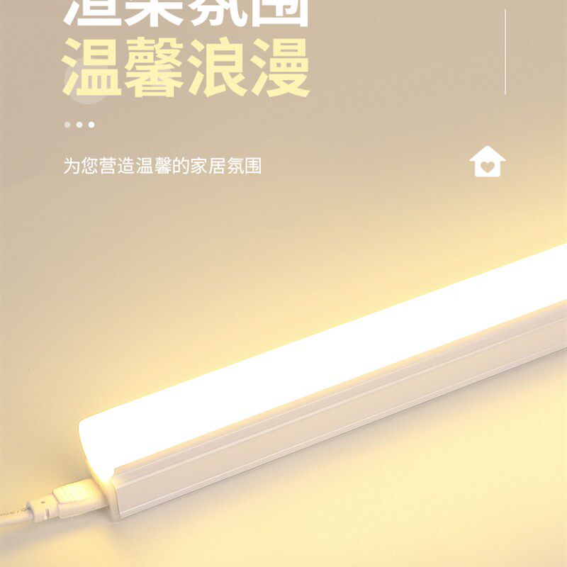 3800k暖白灯展示柜商用超亮黄色日光灯家用夜市摆摊led长条暖光灯