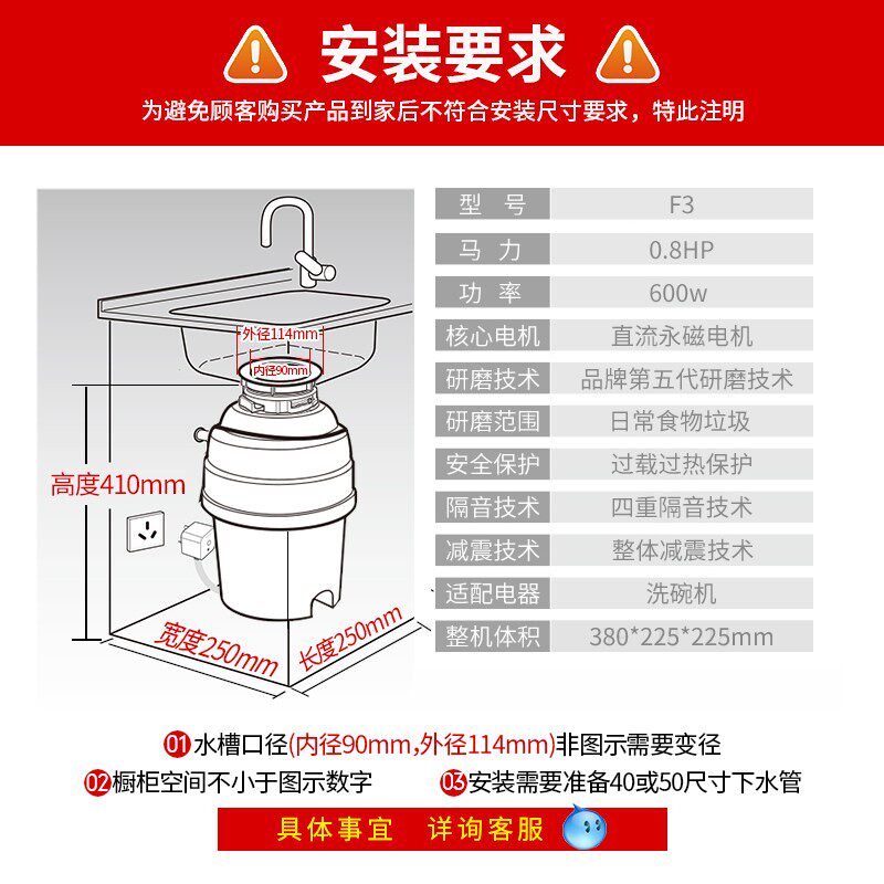 贝克巴斯F3 食物垃圾处理器家用厨房餐厨余粉碎机无线开关全自动