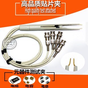 精选电桥测试夹LCR电桥测试线/测试笔SMD元件贴片夹电桥贴片测试