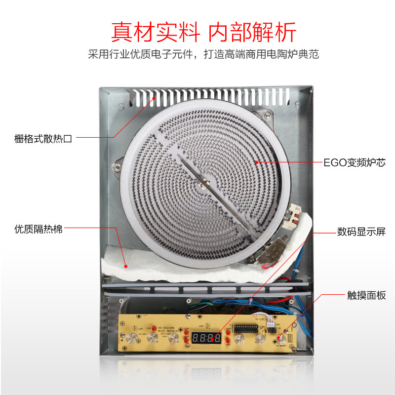 电陶炉家用德国进口静音嵌入式电磁炉爆炒大功率茶炉台式商用光波