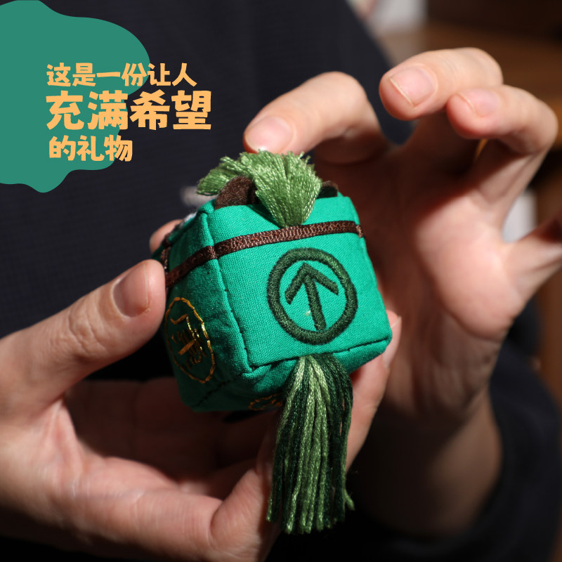 苏朵手工刺绣方绿马绿毛驴平安福挂件挂饰玩偶DIY材料包送男友