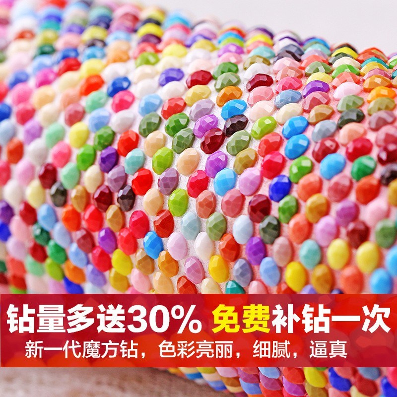 带框钻石画满钻魔方钻十字绣现代客厅浮雕花开富贵十字架2024新款