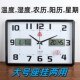 三五牌大号座钟客厅卧室万年历静音日历台式 表钟表带温度湿度桌面