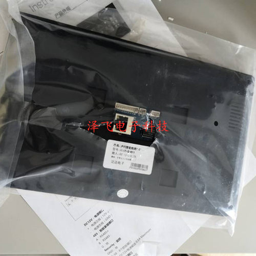 泛达HT68-S-R11 R6 R21C室内机SZ-FD R10可视对讲门铃挂板支架座