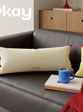 okay简约边框长条抱枕客厅沙发百搭氛围感枕套腰枕靠枕午睡枕车载