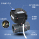 防水微型电动球阀UPVC塑料球阀手自一体耐腐蚀酸碱DC12V 220V 24V