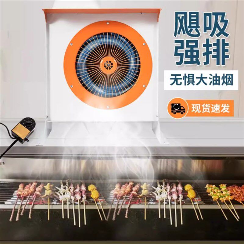 农村厨房抽油烟机家用大吸力排烟机土灶出租屋小型侧吸强力排气扇