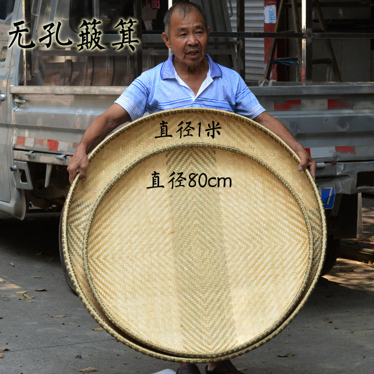 竹扁圆形晒鱼干竹筛竹编绘画晒粉干家用农家无孔簸箕包邮手工艺