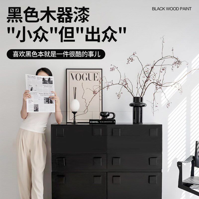 三青漆黑色喷漆家具改色实木旧柜子木门漆翻新黑漆水性木器自喷漆