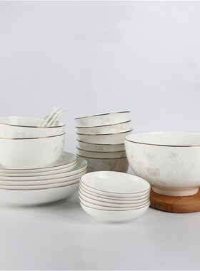 精选敏杨 碗碟套装碗盘餐具送礼套装骨质瓷家用组合碗盘新款轻奢