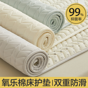 精选梦蔻床垫软垫抗菌家用薄款防滑垫家用铺床保护垫双人垫褥可水