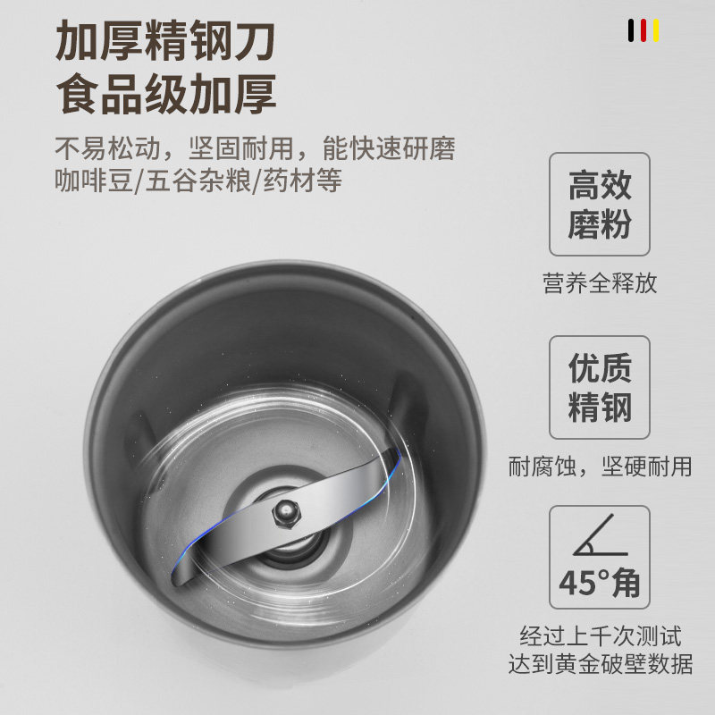 德国进口多功能研磨机电动磨粉机小型粉碎器干磨打粉中药家用超细