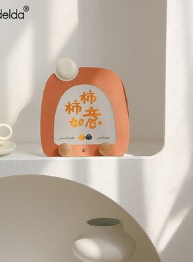 精选Mandelda新年快乐家居饰品客厅电视柜时钟玄关装饰乔迁之喜摆