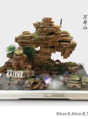 天然吸水石上水石大型假山盆景流水摆件真石头水秀石庭院鱼池造景