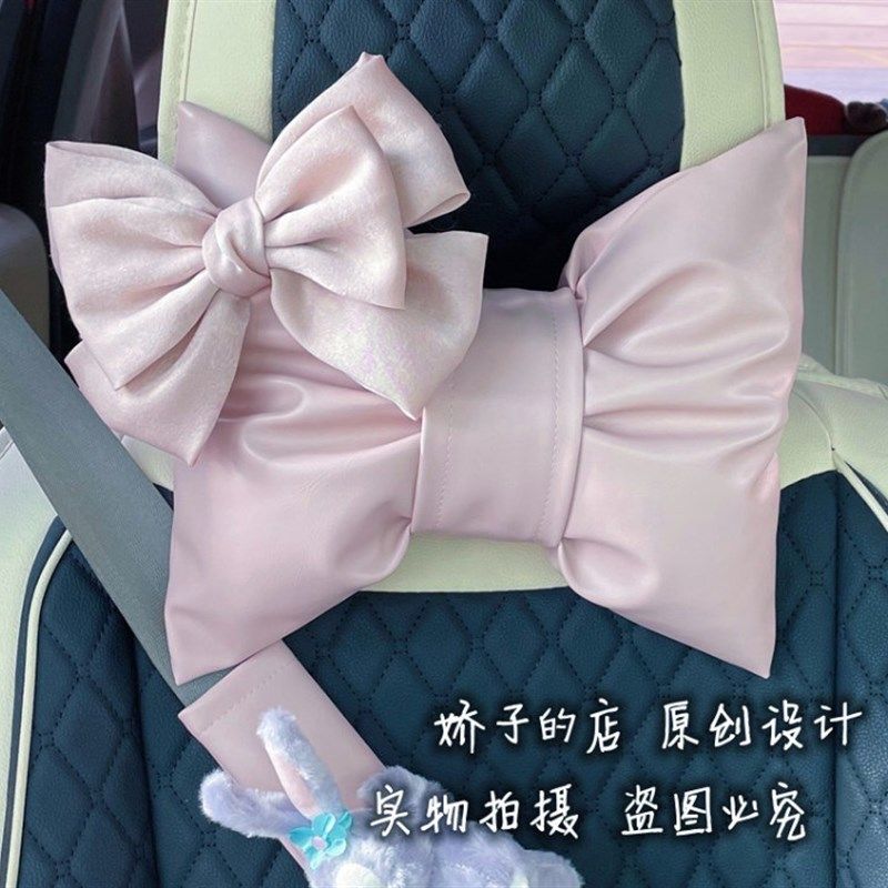 精选韩国ins风汽车护颈枕车载头枕粉色蝴蝶结甜美可爱时尚女生车