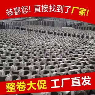 精选整卷304金刚网防盗窗纱不锈钢防护纱窗金刚纱网防蚊防虫防鼠