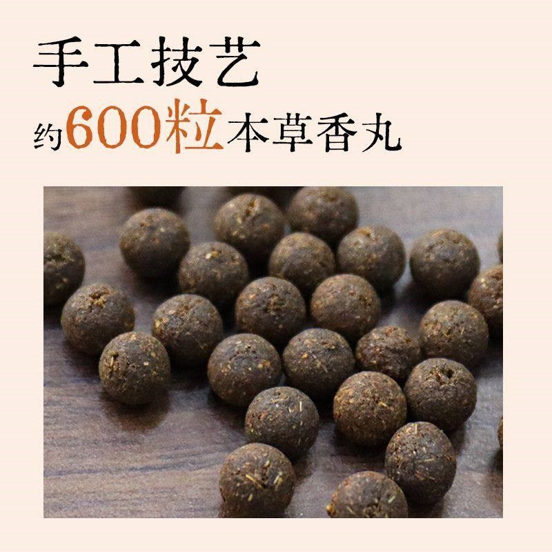手工合香枕古法中药枕头填充五福籽苍耳子香丸安抚抱枕睡眠