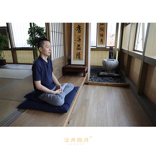 精选【坐禅】泛舟指月打坐垫 禅堂经典 南怀瑾先生设计款木棉静坐