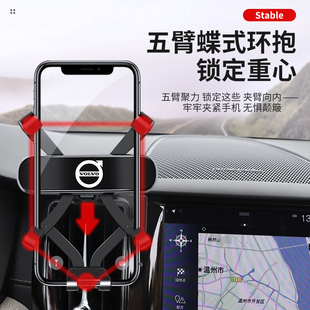 精选沃尔沃XC60S90S60V60专用车载迷你重力手机支架XC40 XC90导航