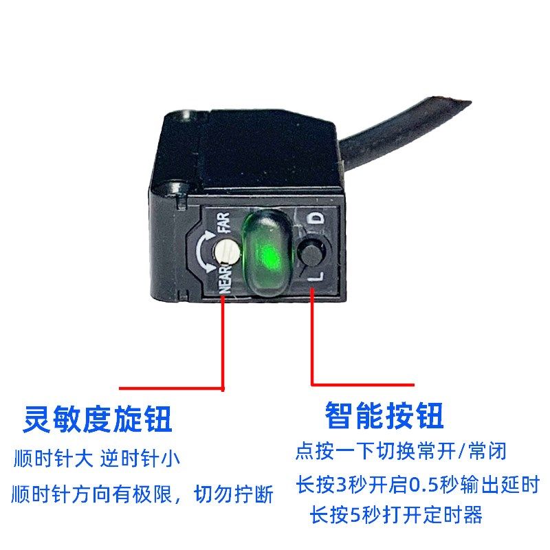 背景抑制传感器测孔光电开关钻头断钻检测侧孔机激光探头感应器