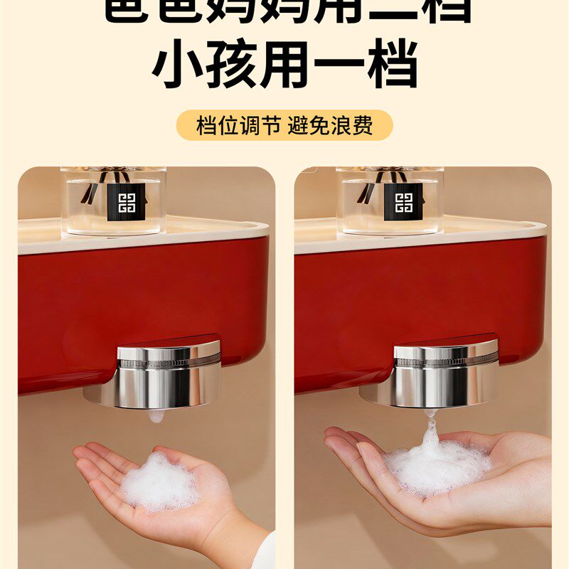 自动洗手液感应器电动起泡器壁挂式卫生间镜柜下皂液器智能洗手机
